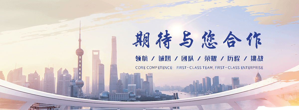盛志达机械化工设备公司(合肥分公司)